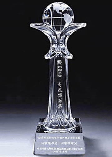1681花瓶奖杯